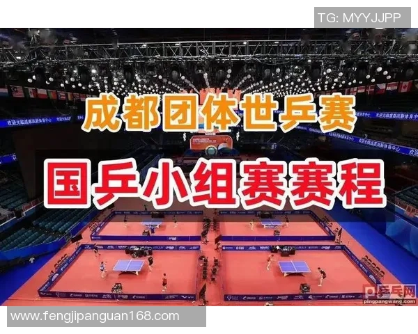 成都乒乓球队与广州乒乓球队实力对比分析及赛后总结 成都乒乓球队与广州乒乓球队实力对比分析及赛后总结