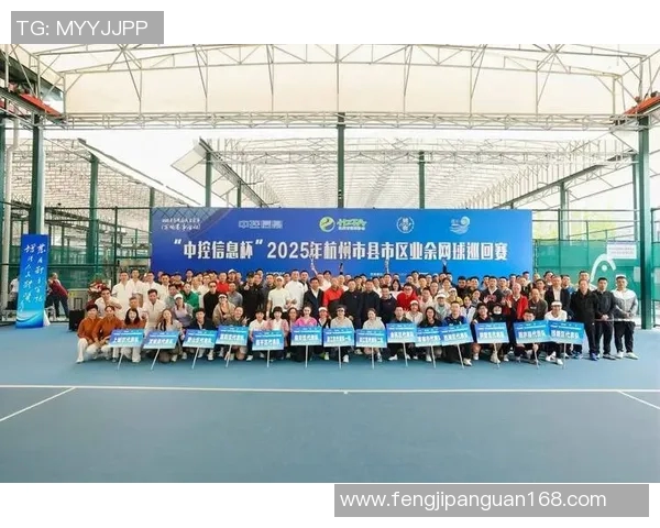 杭州网球队在网球意识排行榜中荣登第四名展现实力与潜力