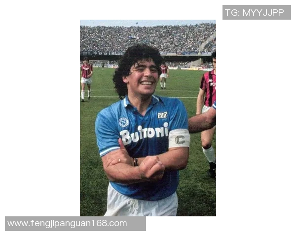 足球传奇马拉多纳的辉煌生涯与不朽影响力探讨 足球传奇马拉多纳的辉煌生涯与不朽影响力探讨