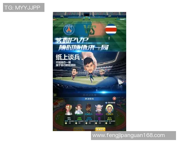 武汉足球队在钻石联赛中的默契配合与战术执行分析